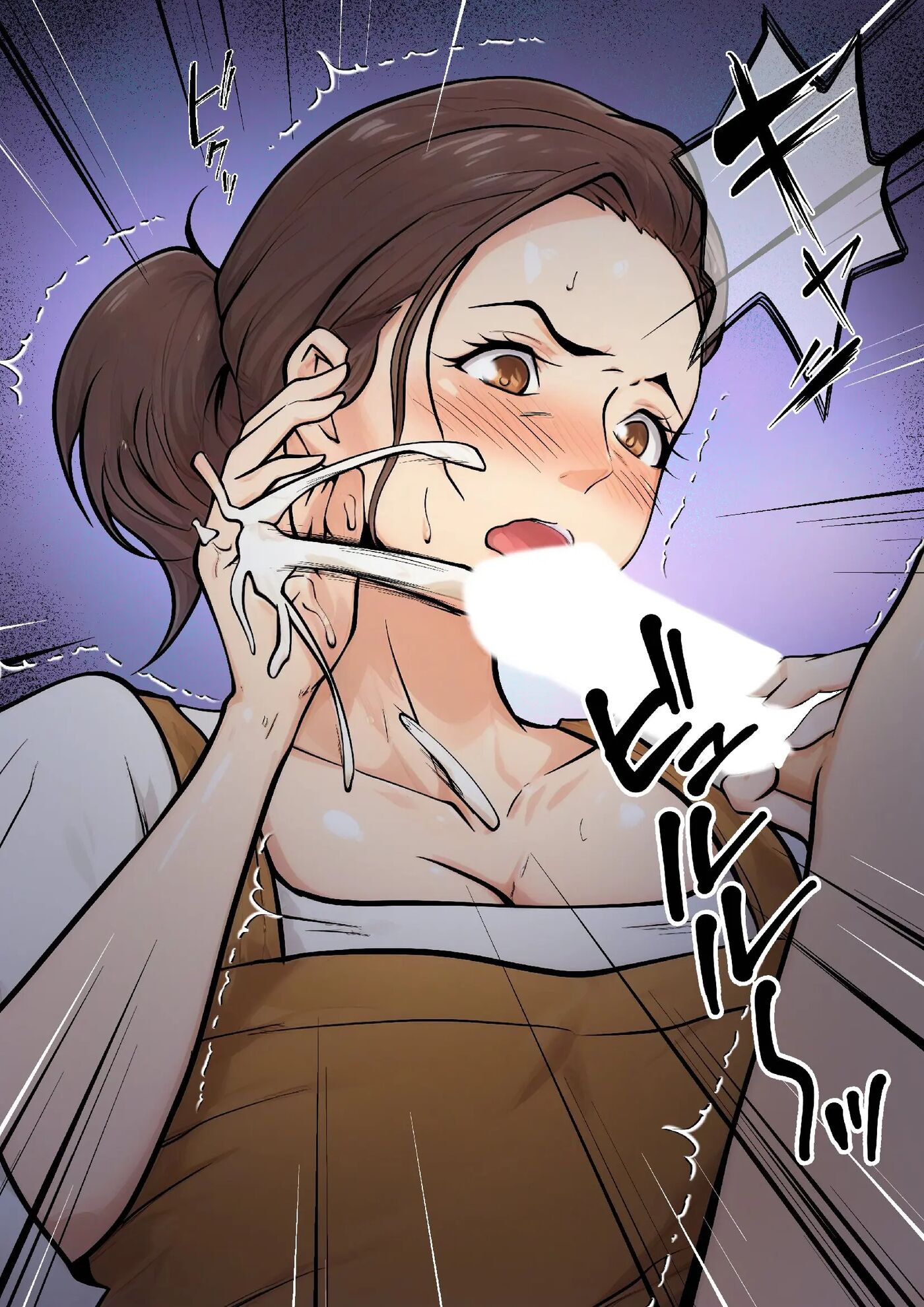 Pseudo Romance With My Son Friend Chapter 1000 Page 25